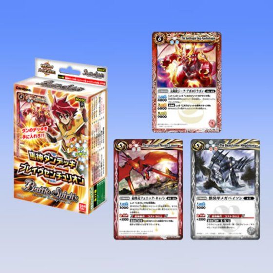 カードダスドットコム 公式サイト | 商品情報 - バトルスピリッツ 馬神