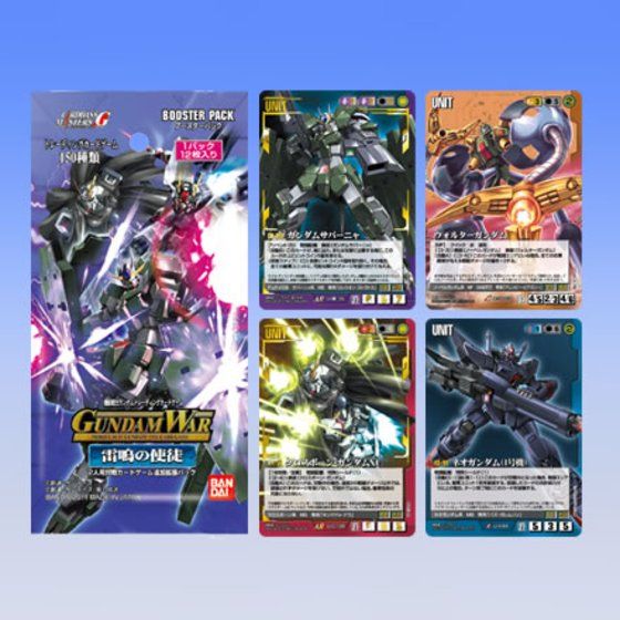 ガンダムウォー 通じ合う心 黒 1枚 第27弾 雷鳴の使徒 ユニーク【美品