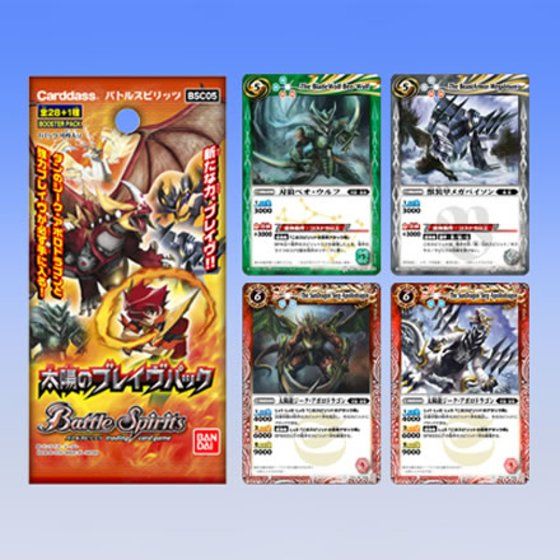 バンダイ バトルスピリッツ 太陽のブレイヴ編 34枚 セミコンプリート