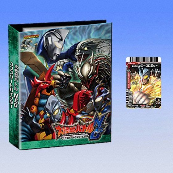 未使用品 大怪獣バトル 大怪獣匠プレミアムバインダー プロモカード 9