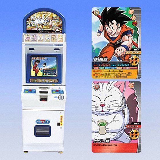 美品)ドラゴンボール データカードダス Z1 第1弾〜7弾 フルコンプ