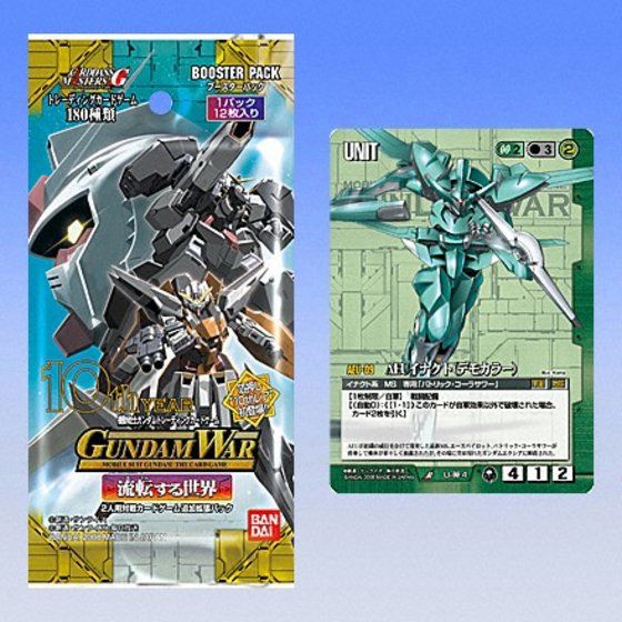 ガンダムウォー ファイル2冊 まとめて Yahoo!オークション - GUNDAM