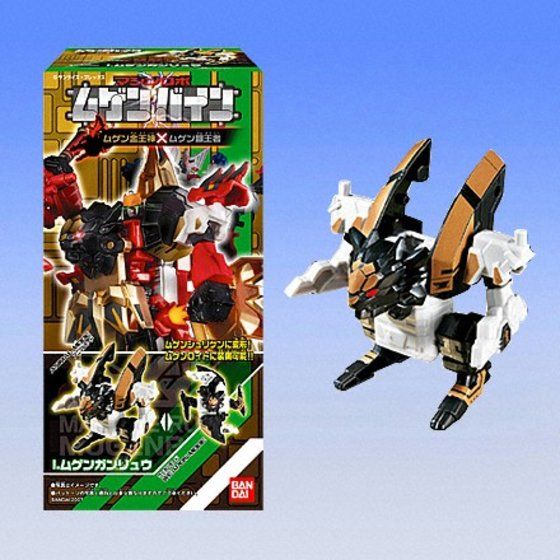 バンダイ 商品・サービスサイト | マシンロボムゲンバイン～ムゲン金王