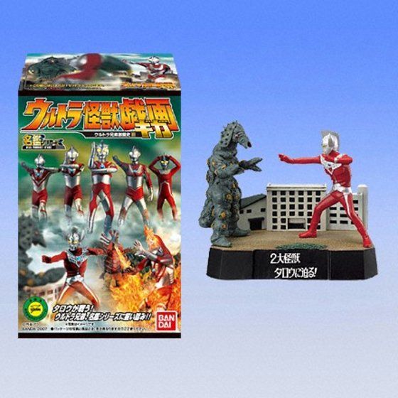 ウルトラ怪獣戯画 ウルトラマンレオ シークレット含む3種 ウルトラ怪獣