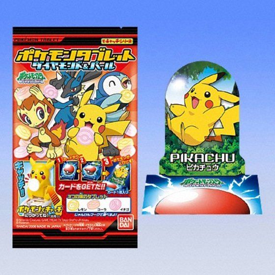 バンダイ 商品・サービスサイト | ポケモンタブレット ダイヤモンド
