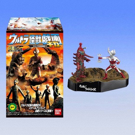 ウルトラ怪獣戯画（ウルトラ兄弟激闘史Ⅱ）ノーマル5種＋色違い3種