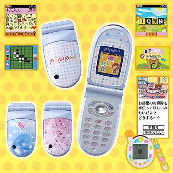 バンダイ 商品・サービスサイト | キッズケータイpapipo（ぱぴぽ