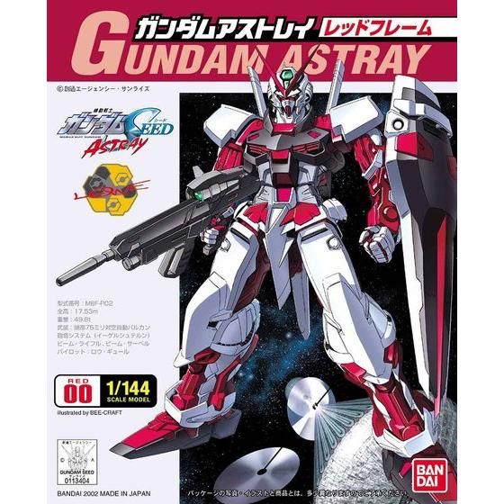 1/144 ガンダムアストレイ（レッドフレーム）│株式会社BANDAI SPIRITS