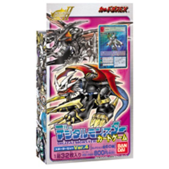 バンダイ デジモン 初代デジタルモンスター ver.4 D‐1 シルバー