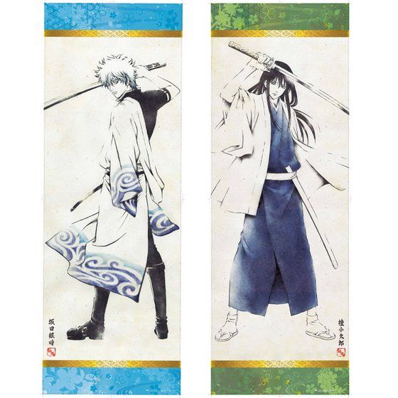 銀魂 複製原画 他 ポスターセット 12枚 銀魂 複製原画 他 ポスター