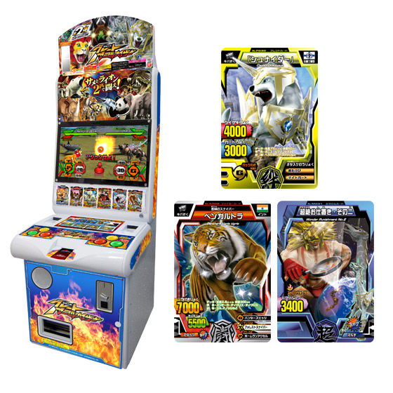 アニマルカイザー2枚セット アニマルカイザー2枚セット CDJapan