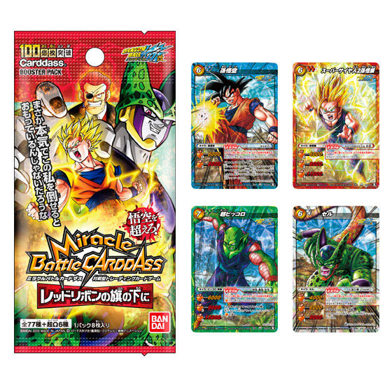 カードダスドットコム 公式サイト | 商品情報 - ミラクルバトル