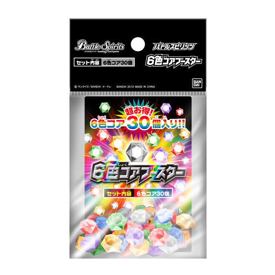 バトスピ 未開封 コア 90個 バトスピ SAGA コア 紫87 個 ソウルコア 1