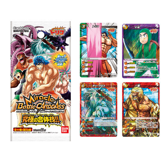 ミラバト 新品未開封 box トリコ 究極の合体技 20パック入 カードダス