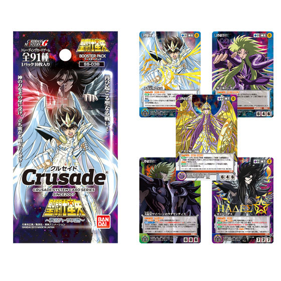 冥王ハーデス 聖闘士星矢 アクリルマグネット 缶バッジ クルセイド等9