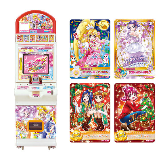 プリキュア dcd はるかセット プリキュアDCD はるか 4枚セット