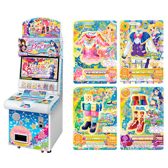 カードダスドットコム 公式サイト | 商品情報 - データカードダス