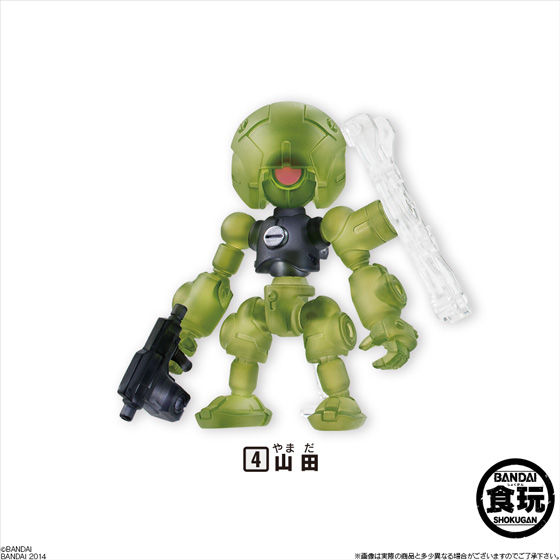 破幻のジスタチョコ 第1弾 1BOX BOX開封b バンダイ 最終値下げ 破幻の