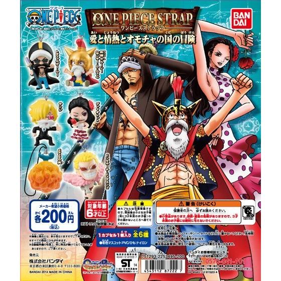 ワンピース フレームコレクション ザ ストロング ライバルズ！ 10個