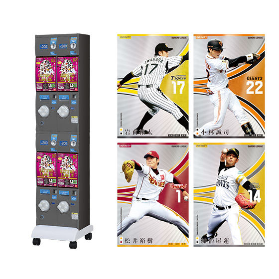 プロ野球 オーナーズリーグ⑤ プロ野球 オーナーズリーグ⑤ Amazon.co