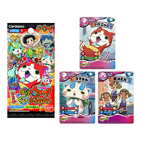 妖怪ウォッチとりつきカードバトル 非売品 日ノ神 希少 PSA10 妖怪