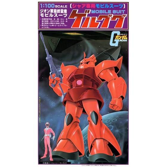 1/100 シャア専用ゲルググ│株式会社BANDAI SPIRITS（バンダイスピリッツ）