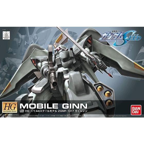 HG 1/144 モビルジン改修塗装済み完成品 Amazon | HG 機動戦士ガンダム