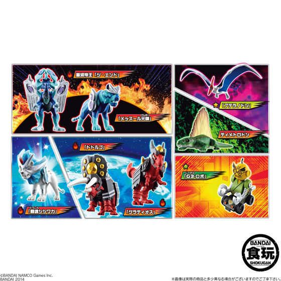 百獣大戦グレートアニマルカイザービッガー 闘獣録2（12個入） | 食品