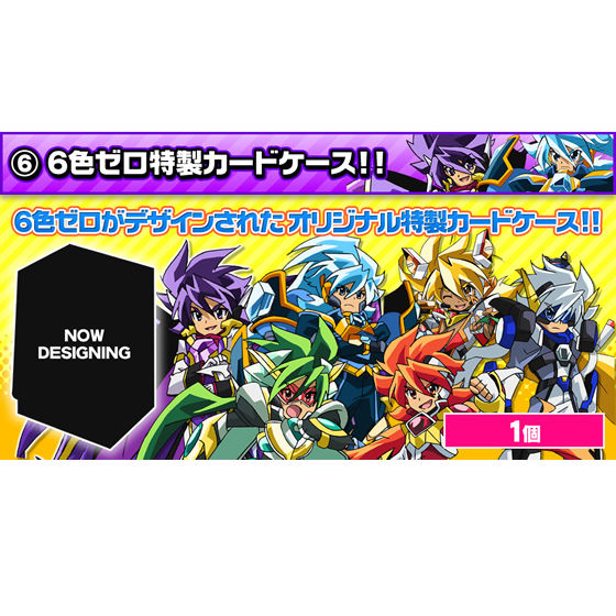 バトスピ 究極プレミアムBOX 39-JY1230-02