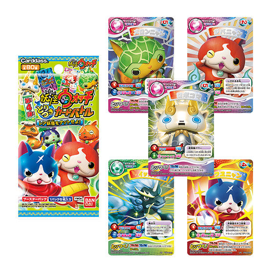 カードダスドットコム 公式サイト | 商品情報 - 妖怪ウォッチ とりつき