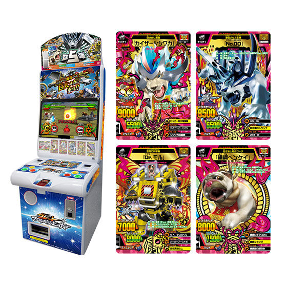 百獣大戦アニマルカイザー