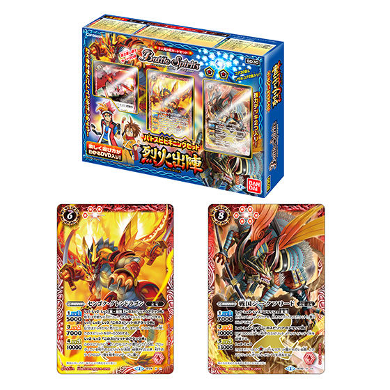 バトスピ 烈火デッキ Battle Spirits バトルスピリッツ トレーディング