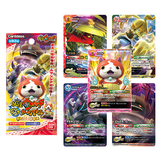 カードダスドットコム 公式サイト | 商品情報 - 妖怪ウォッチ とりつき