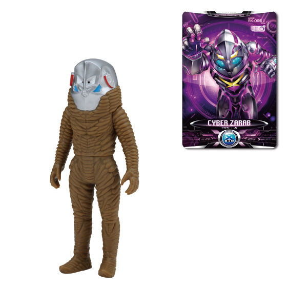 ウルトラ怪獣シリーズ 60 凶悪宇宙人 ザラブ星人 ウルトラマン 完成品