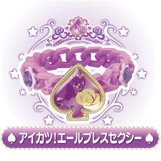 アイカツ！アイカツエールブレス付属カード3種類 アイカツ！アイカツ