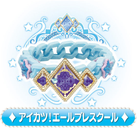 アイカツ！ エールブレスクール バンダイ 商品・サービスサイト