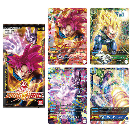 バンダイ 商品・サービスサイト | ICカードダス ドラゴンボール 第1弾