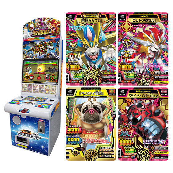 カードダスドットコム 公式サイト | 商品情報 - 百獣大戦 グレート