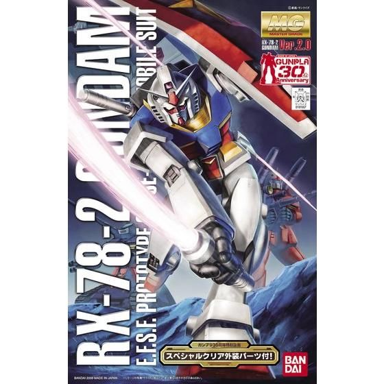 MG 1/100 RX-78-2 ガンダム Ver.2.0(プラスクリア外装)│株式会社
