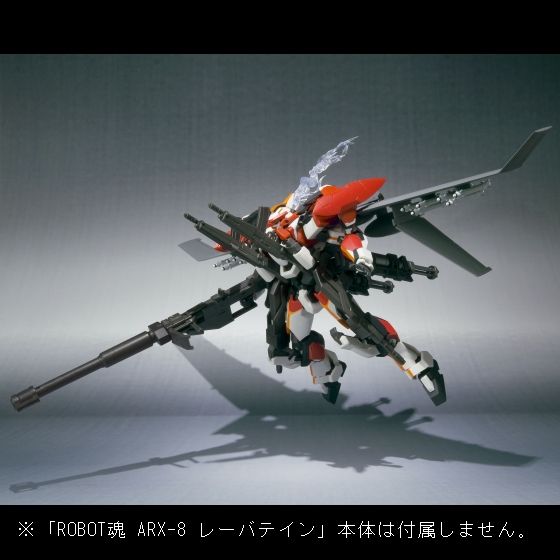 L BUILD レーバテインVer.IV + XL-3緊急展開ブースター L BUILD レーバテインVer.IV + XL-3緊急展開ブースター L BUILD