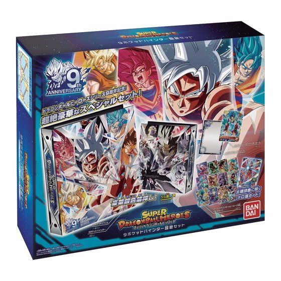 ドラゴンボールヒーローズ56枚☆ カードダスドットコム 公式サイト