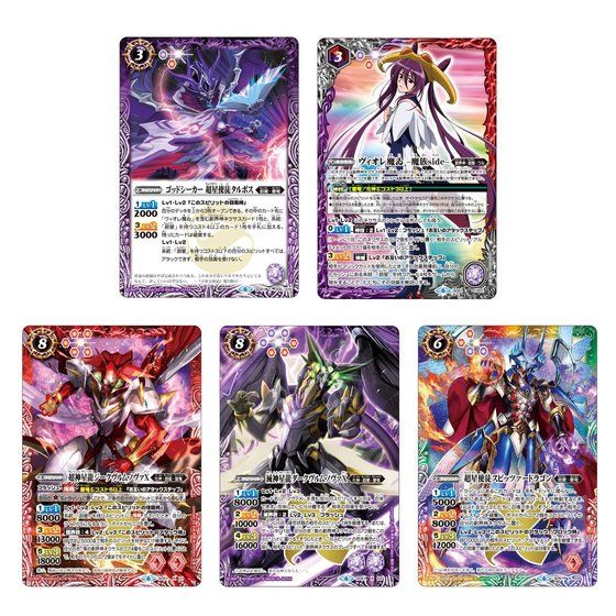 バトルスピリッツ ダブルノヴァデッキ Amazon.co.jp | バトル