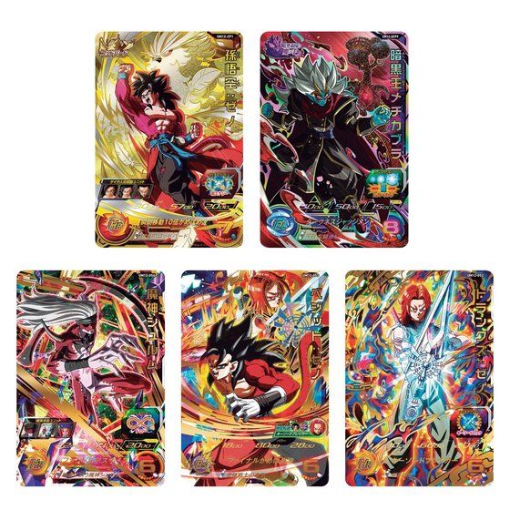 スーパードラゴンボールヒーローズ サンプルカード7枚セット BM12弾