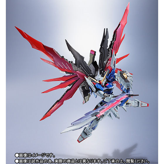抽選販売】METAL BUILD デスティニーガンダム（フルパッケージ