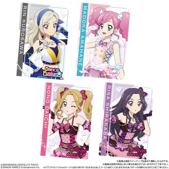 オールアイカツ！ウエハースコレクション3 − グッズ｜データ