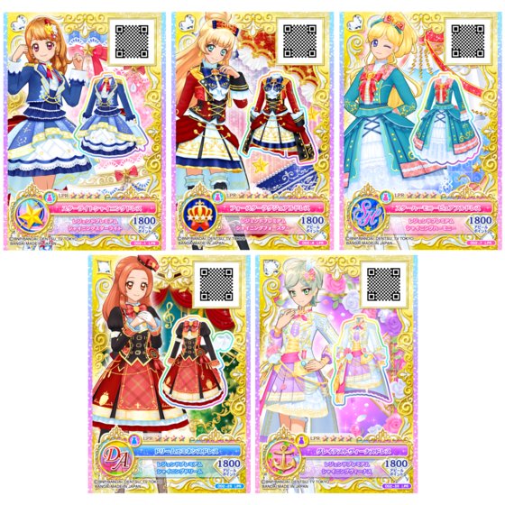 カードダスドットコム 公式サイト | 商品情報 - データカードダス アイ