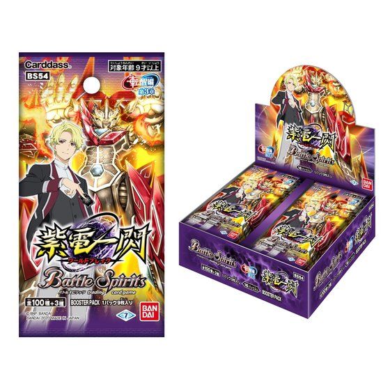 カードダスドットコム 公式サイト | 商品情報 - バトルスピリッツ 転醒