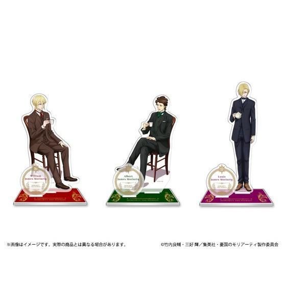 憂国のモリアーティ アクリルスタンド | フィギュア | アニメグッズ