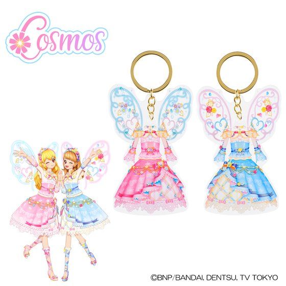 アイカツ！スタイル ドレスアクリルキーホルダー コスモスセット