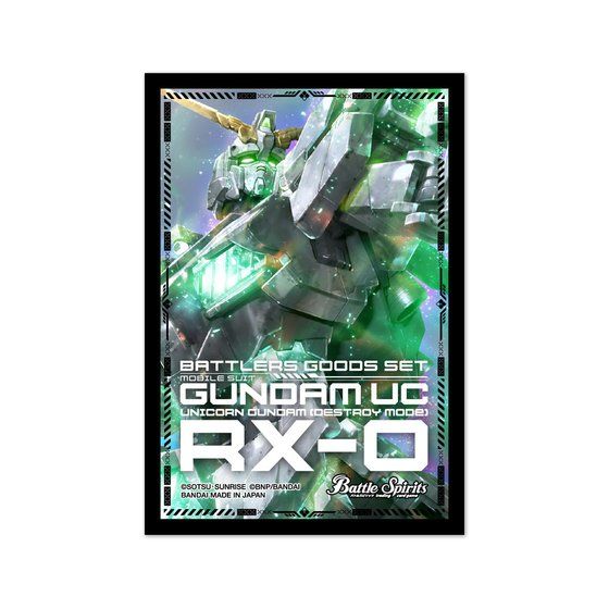 バトラーズグッズセット 機動戦士ガンダムUC 00 新品未開封 バトラーズ